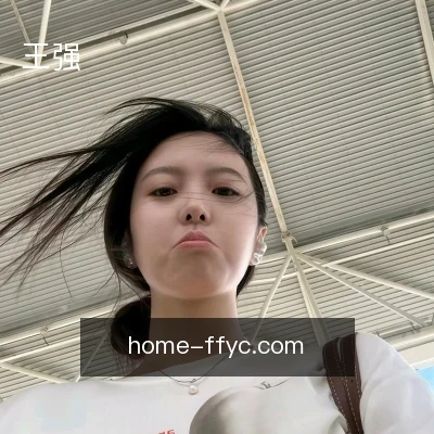 王强