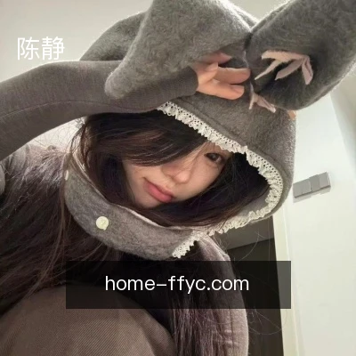 陈静